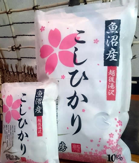 【新米】令和５年度産 越後湯沢発 魚沼産コシヒカリ 玄米3kg